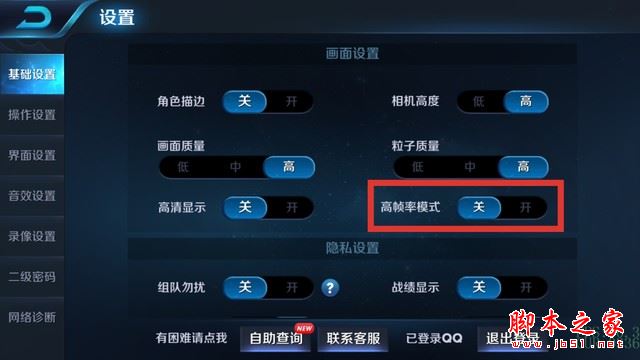 魅族PRO7玩王者荣耀卡不卡？魅族pro7玩王者荣耀上手体验实测 