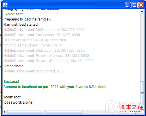 ios7越狱没来怎么修改手势？ios7修改自带手势+解锁文字教程2