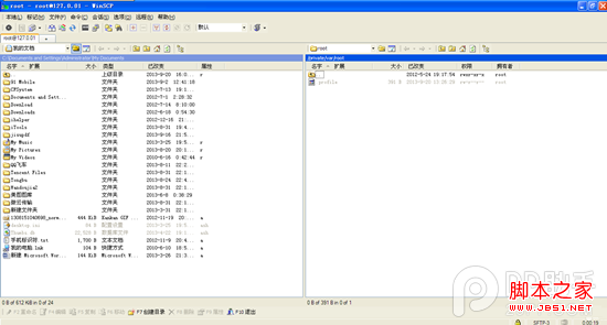 ios7越狱没来怎么修改手势？ios7修改自带手势+解锁文字教程7