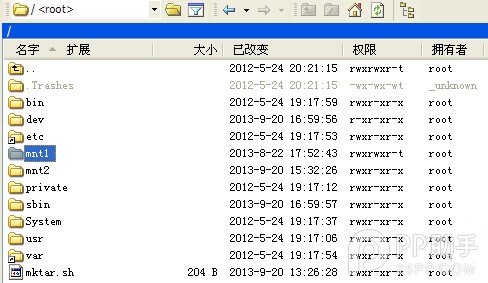 ios7越狱没来怎么修改手势？ios7修改自带手势+解锁文字教程8