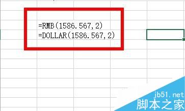 Excel中如何将数值带上人民币或美元符号？