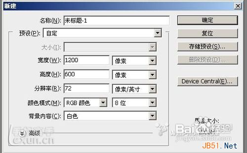 iphone手机QQ2012照片墻制作详细图文教程