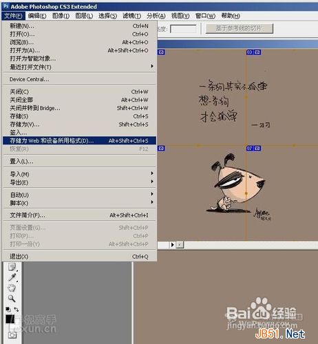 iphone手机QQ2012照片墻制作详细图文教程
