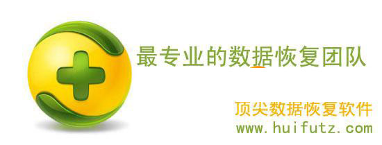 360删除的文件怎么恢复？360误删文件恢复教程1