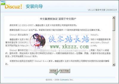 应用安装的URL