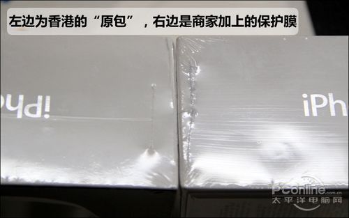 怎样鉴别iphone4翻新机?iphone4翻新机鉴别方法