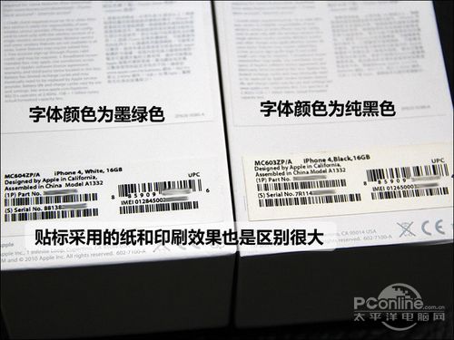 怎样鉴别iphone4翻新机?iphone4翻新机鉴别方法