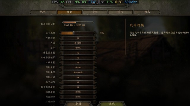 十代酷睿VS三代锐龙 究竟谁更适合游戏？ 