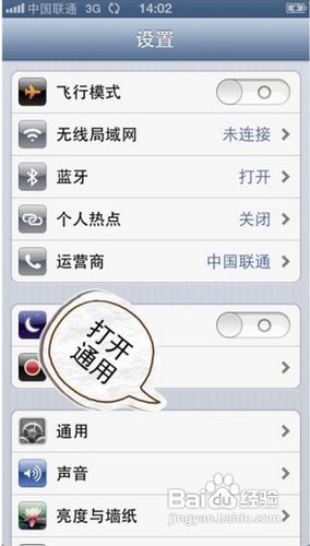 iphone5 siri怎么用
