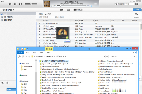 iTunes添加音乐 