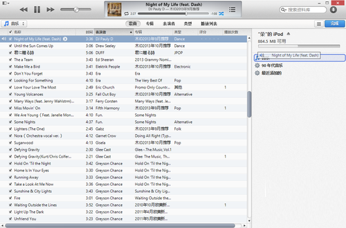 iTunes添加音乐 