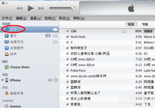 iphone5 itunes教程