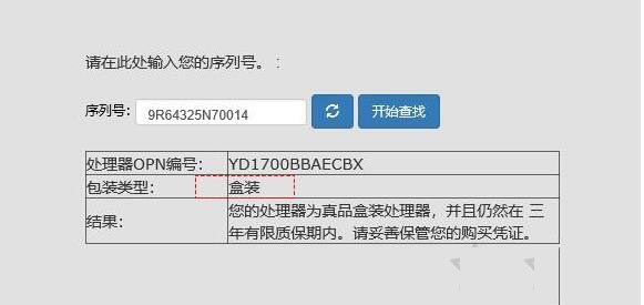 AMD CPU有散片吗？一文科普AMD CPU散片和盒装区别对比知识