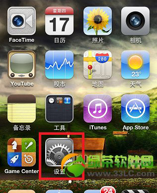 iphone5s无法加入wifi网络解决方法1
