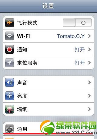 iphone5s无法加入wifi网络解决方法2
