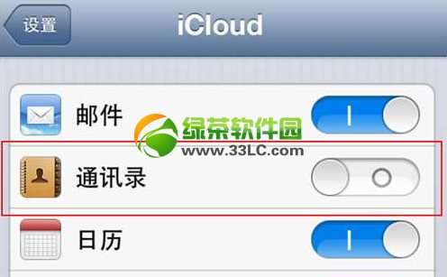 iphone5s联系人怎么恢复？iPhone5s联系人被误删恢复方法2