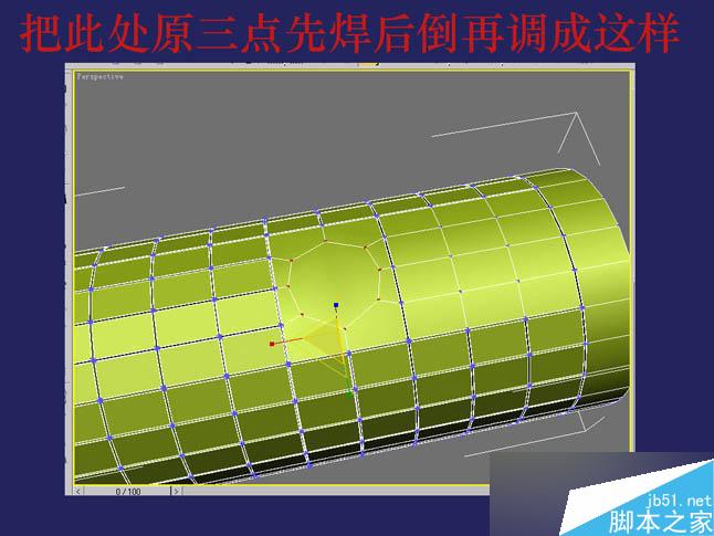 3dsmax制作逼真钳子和螺丝刀 脚本之家 3dsmax教程