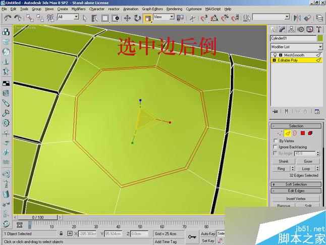 3dsmax制作逼真钳子和螺丝刀 脚本之家 3dsmax教程