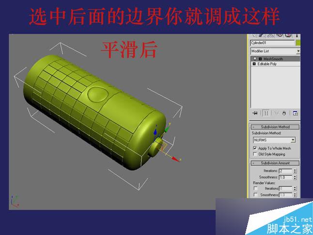 3dsmax制作逼真钳子和螺丝刀 脚本之家 3dsmax教程