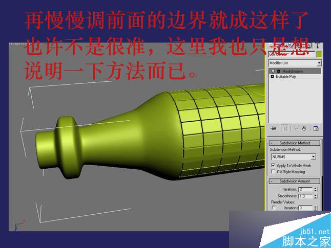 3dsmax制作逼真钳子和螺丝刀 脚本之家 3dsmax教程