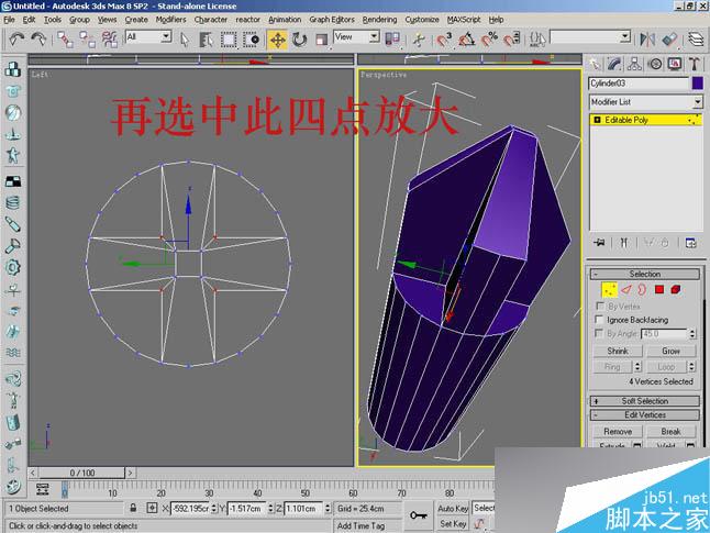 3dsmax制作逼真钳子和螺丝刀 脚本之家 3dsmax教程