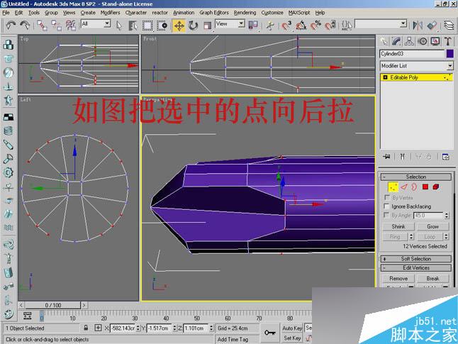 3dsmax制作逼真钳子和螺丝刀 脚本之家 3dsmax教程