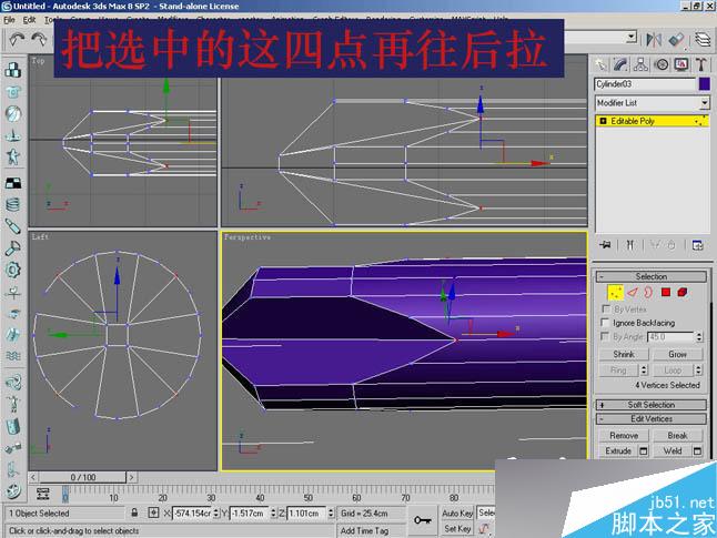 3dsmax制作逼真钳子和螺丝刀 脚本之家 3dsmax教程