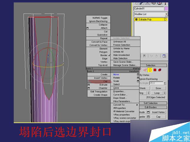 3dsmax制作逼真钳子和螺丝刀 脚本之家 3dsmax教程