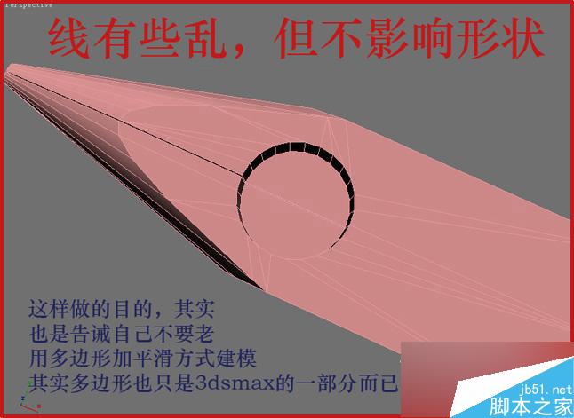 3dsmax制作逼真钳子和螺丝刀 脚本之家 3dsmax教程