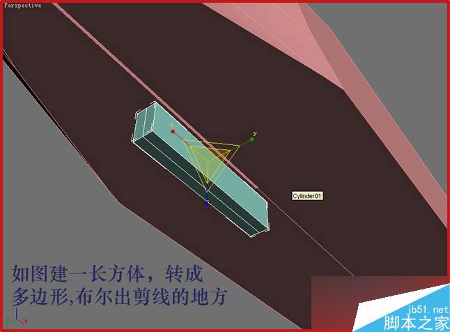 3dsmax制作逼真钳子和螺丝刀 脚本之家 3dsmax教程