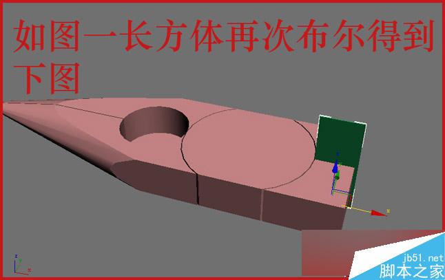 3dsmax制作逼真钳子和螺丝刀 脚本之家 3dsmax教程