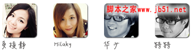 如何做一个有趣的网站设计,PS教程,脚本之家