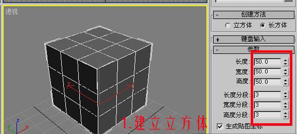 3DSMAX制作排球 脚本之家 3DSMAX建模教程