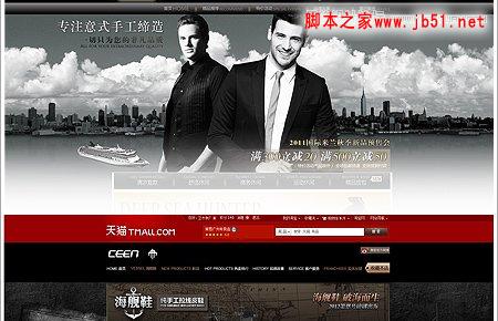 淘宝商城首页大图设计架构分解,PS教程,脚本之家