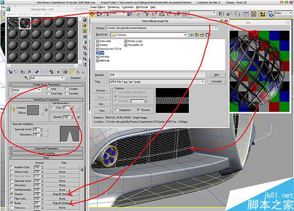3dsmax打造阿尔法罗密欧敞篷跑车模型 脚本之家 3ds max建模教程