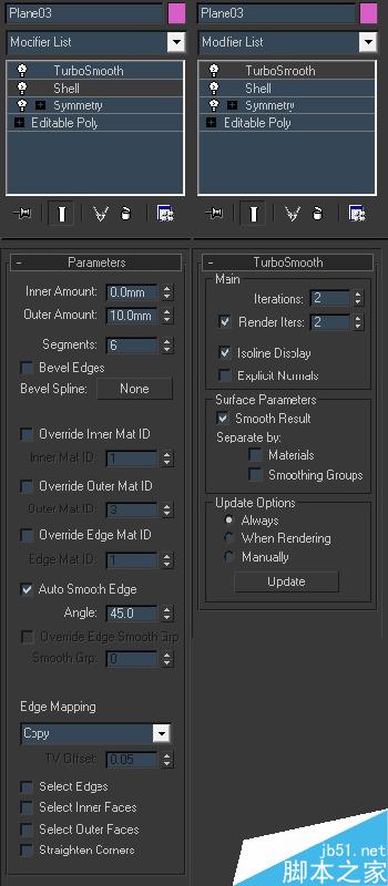 3DSMAX打造休闲椅模型 脚本之家 3DSMAX建模教程