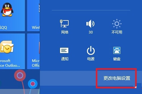 windows8下同步IE10浏览器收藏夹的方法 