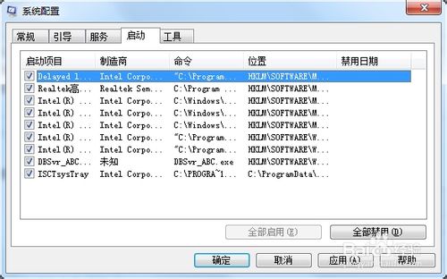 电脑用久了变慢了怎么办