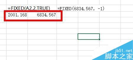 Excel中FIXED函数该如何使用？