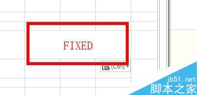 Excel中FIXED函数该如何使用？