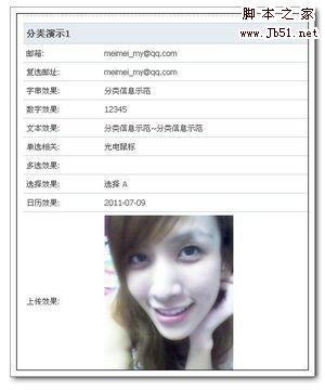 帖内效果.jpg