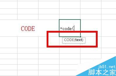 Excel中如何使用Code函数返回数字代码？
