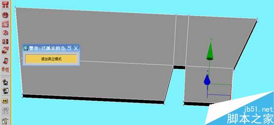 3DS MAX打造极品奔驰跑车 脚本之家 3DSMAX教程
