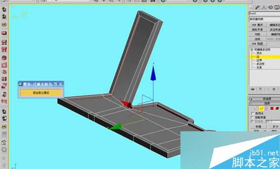 3DS MAX打造极品奔驰跑车 脚本之家 3DSMAX教程