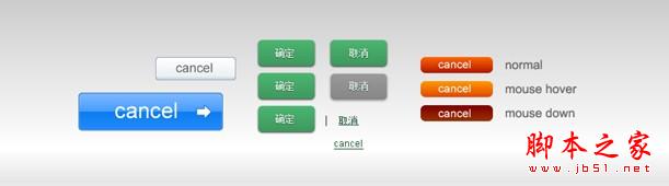 非一般的“取消”按钮 脚本之家