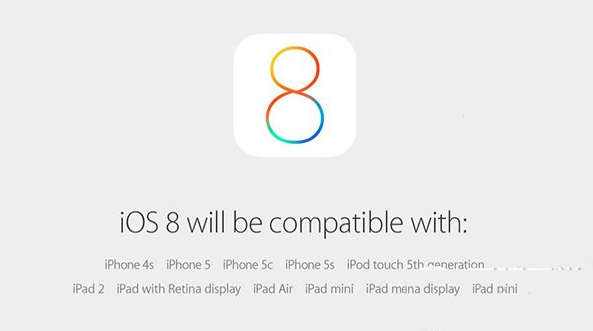 ios8正式版什么时候发布？