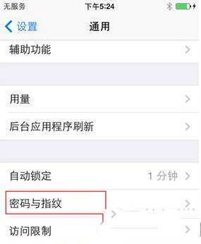 iphone6 plus指纹解锁怎么设置 iphone6 plus指纹解锁设置教程