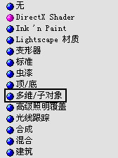3dsmax制作彩色花瓶 脚本之家 3dsmax教程