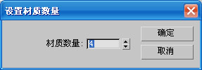3dsmax制作彩色花瓶 脚本之家 3dsmax教程