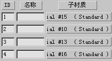 3dsmax制作彩色花瓶 脚本之家 3dsmax教程